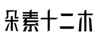宁都30